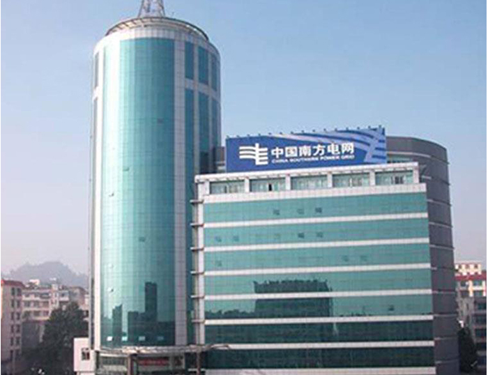 黑河南方电网